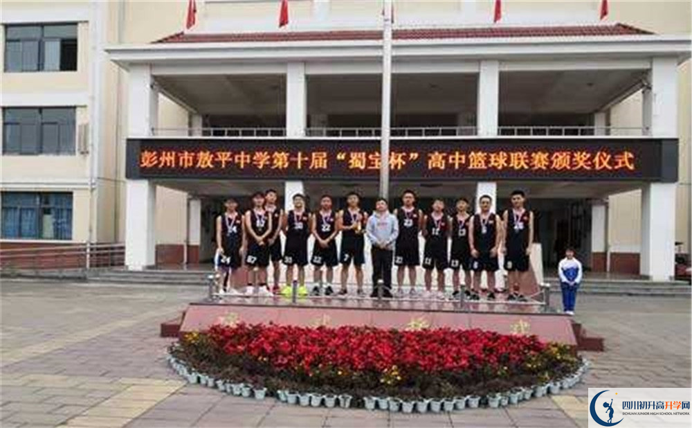 敖平中學(xué)初升高的分?jǐn)?shù)線是多少？