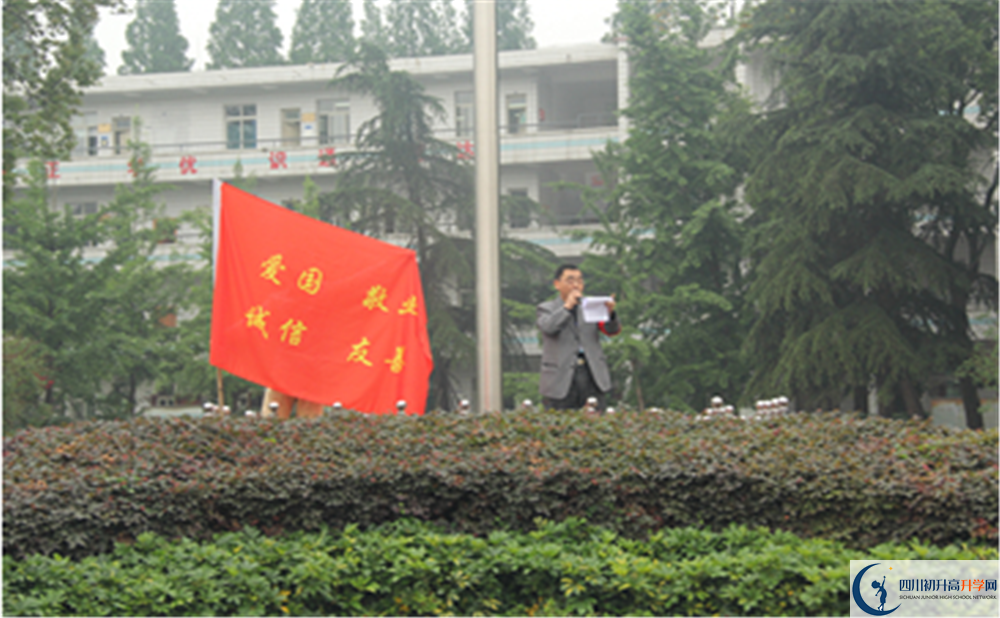 郫縣二中的高中好不好？
