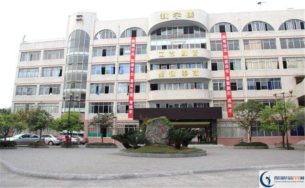 邛崍二中的學費大概是多少？