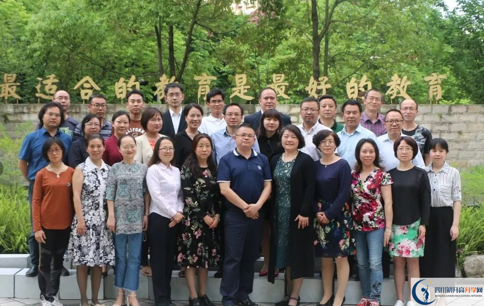 成都市第三中學的老師好不好？