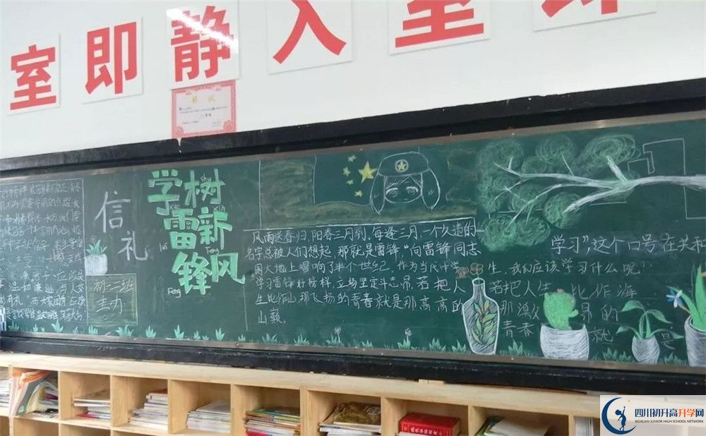 中考中和中學(xué)招生分?jǐn)?shù)線是多少？