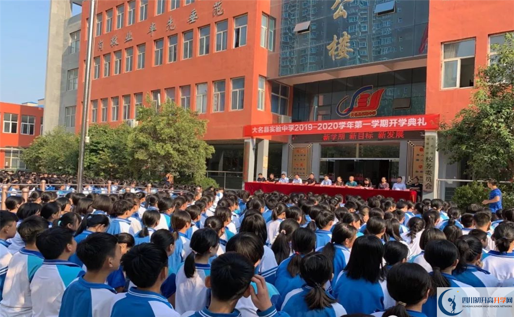 大邑縣實驗中學(xué)一年的學(xué)費(fèi)是多少？