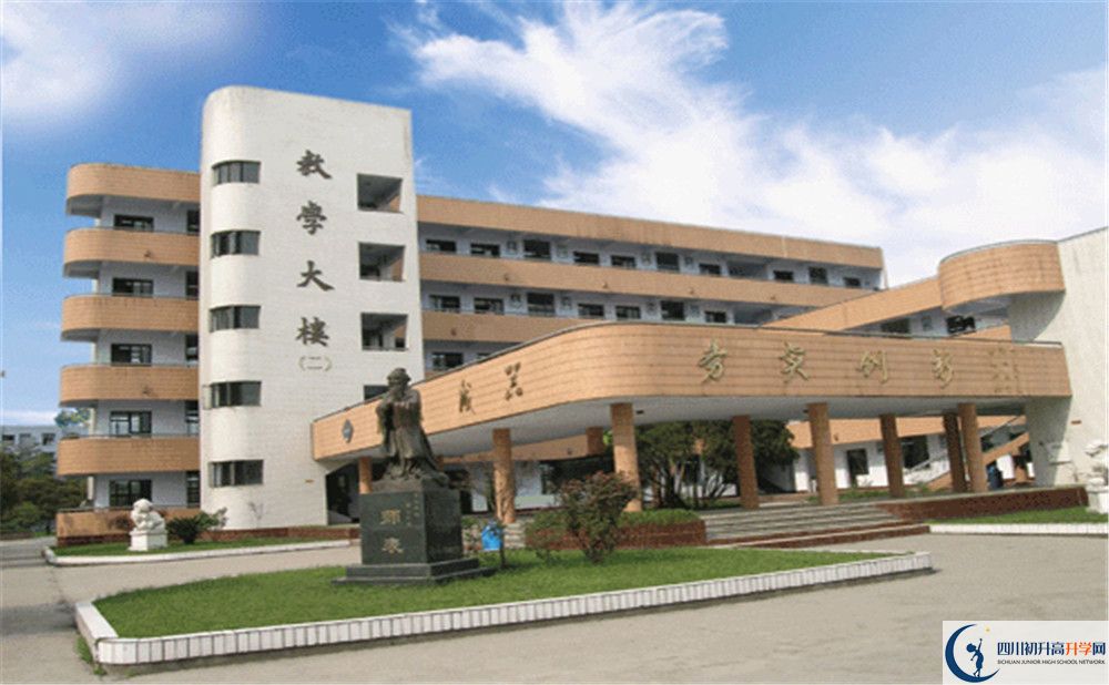 西南交通大學(xué)附屬中學(xué)的高中住宿好不好？