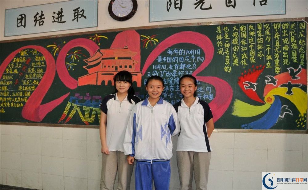 成都八中的分?jǐn)?shù)線是多少？