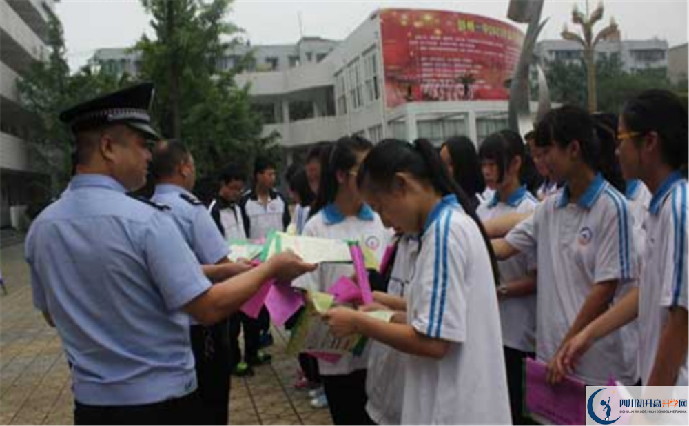 彭州一中一學(xué)期的學(xué)費(fèi)是多少？