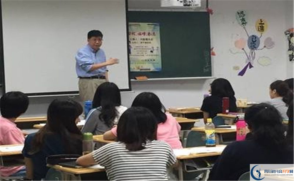 上金堂實驗中學(xué)的分數(shù)線是多少？