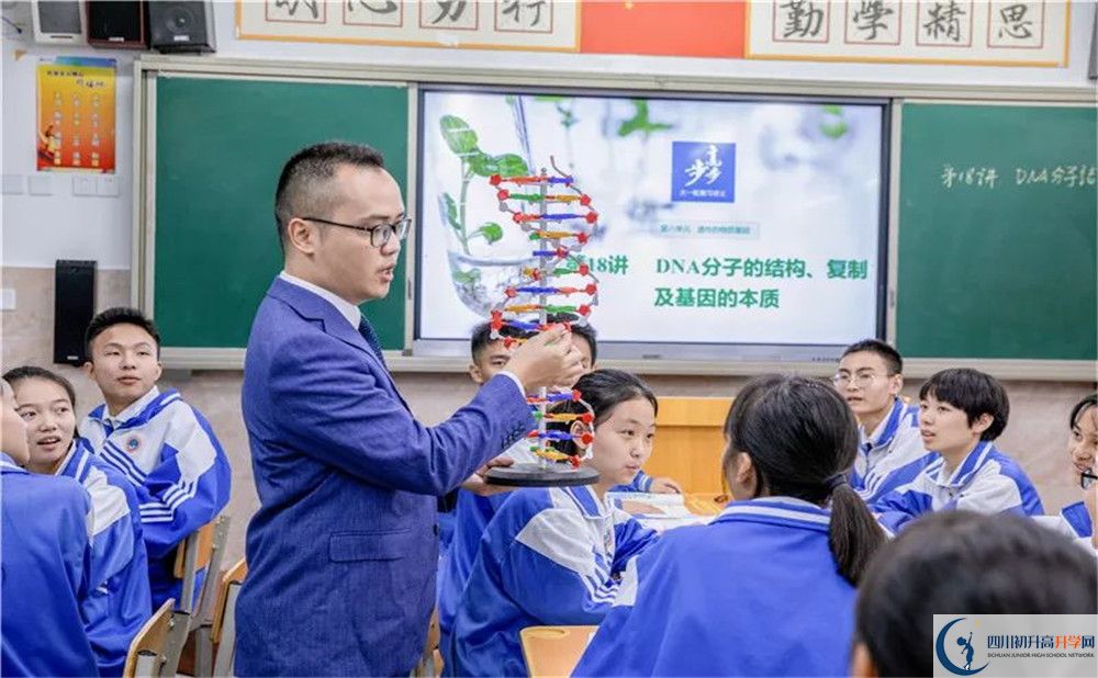 蒲江中學(xué)的老師好不好？