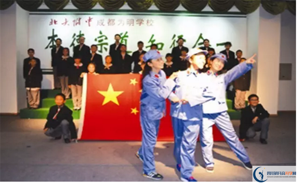 中考北大附中成都新津?yàn)槊鲗W(xué)校的招生分?jǐn)?shù)線是多少？