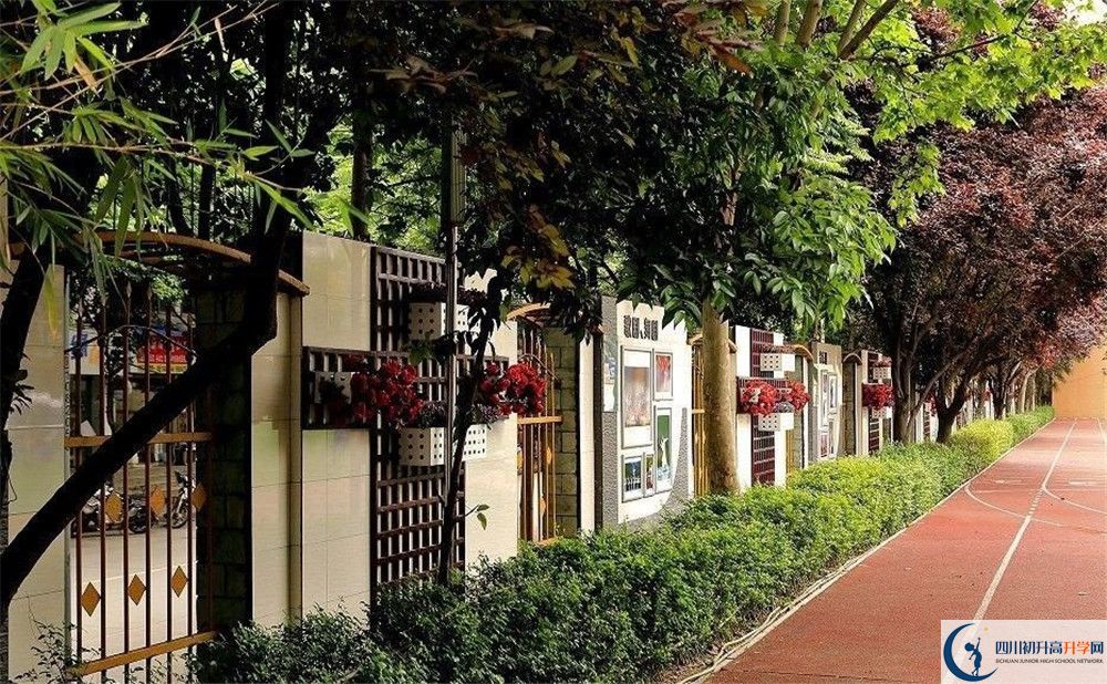 成都大學(xué)附屬中學(xué)一期的學(xué)費(fèi)是多少？