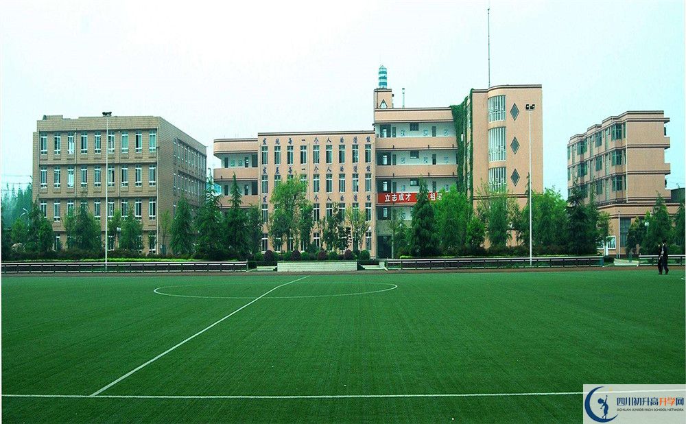成都三十六中的學(xué)費(fèi)一期是多少？
