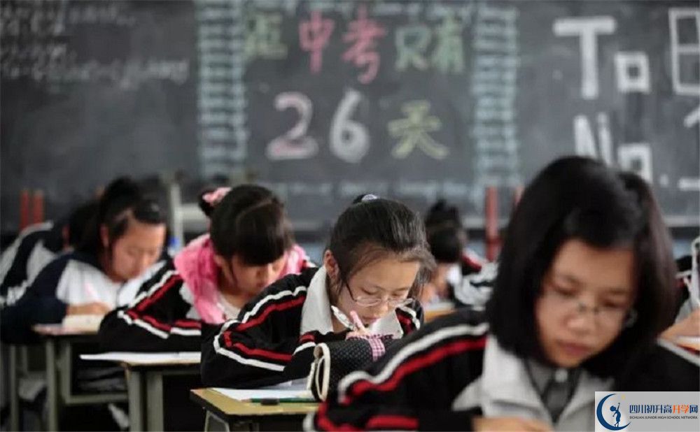 上郫縣一中的分數線是多少？