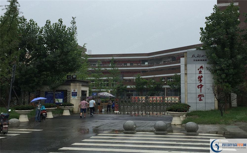 金牛中學(xué)的學(xué)費(fèi)一期是多少？