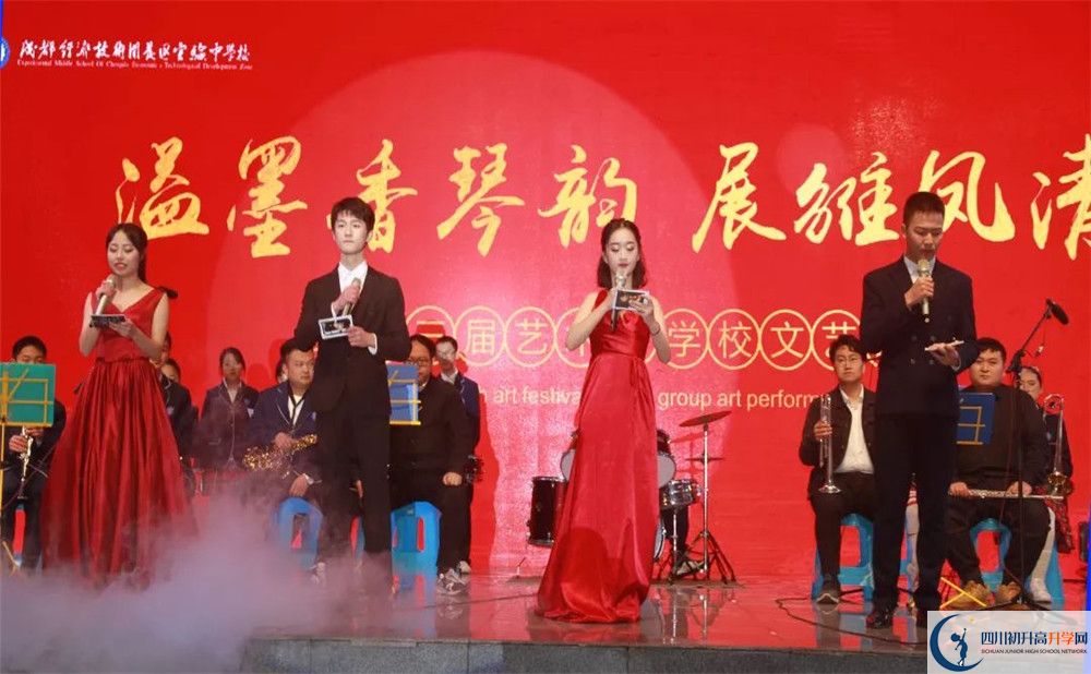 考成都經(jīng)濟技術(shù)開發(fā)區(qū)實驗中學(xué)分?jǐn)?shù)線是多少？