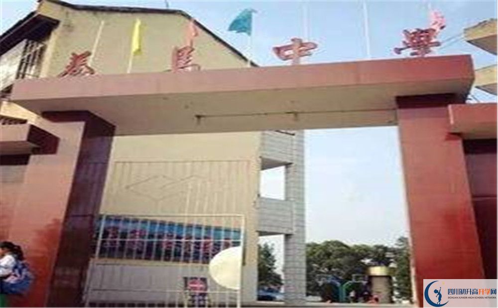 養(yǎng)馬中學(xué)的學(xué)費一期是多少？