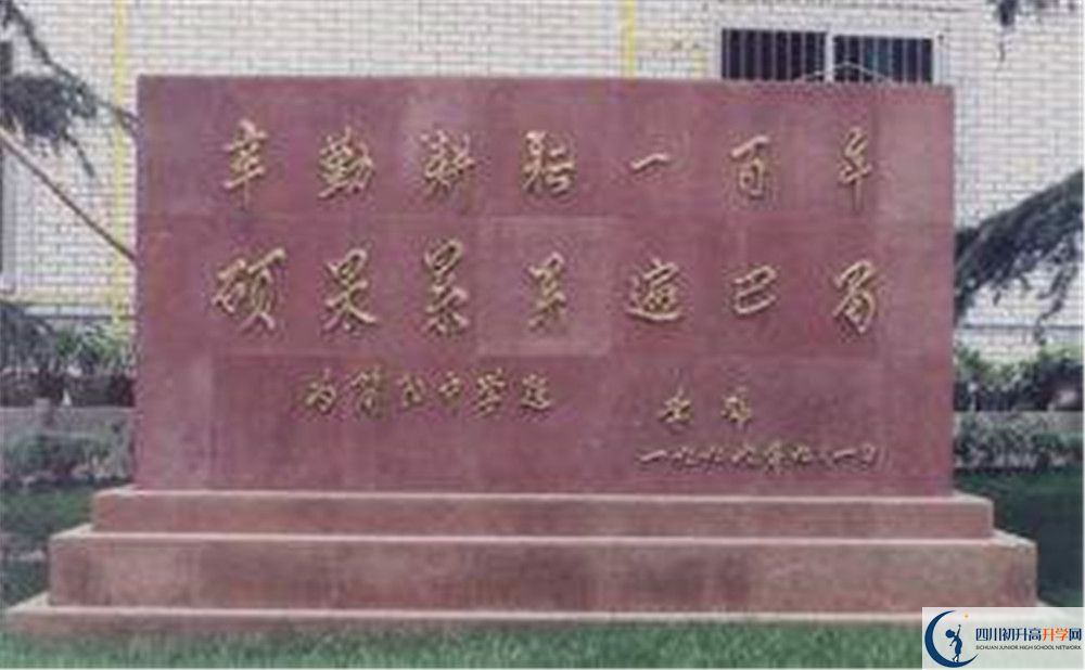 考簡(jiǎn)陽(yáng)中學(xué)的分?jǐn)?shù)線是多少？