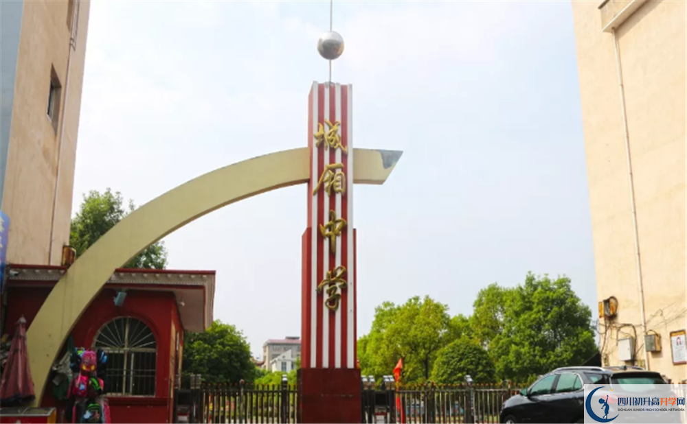 考城廂中學的分數(shù)線是多少？