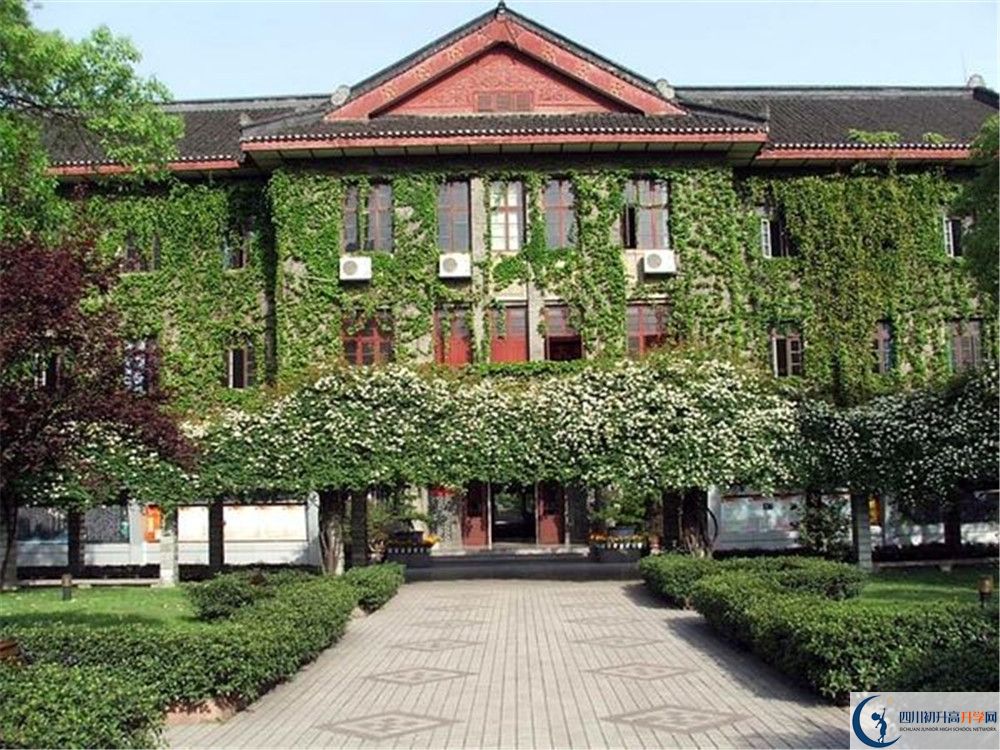 近幾年成都市田家炳中學(xué)高中錄取的分?jǐn)?shù)線是多少？