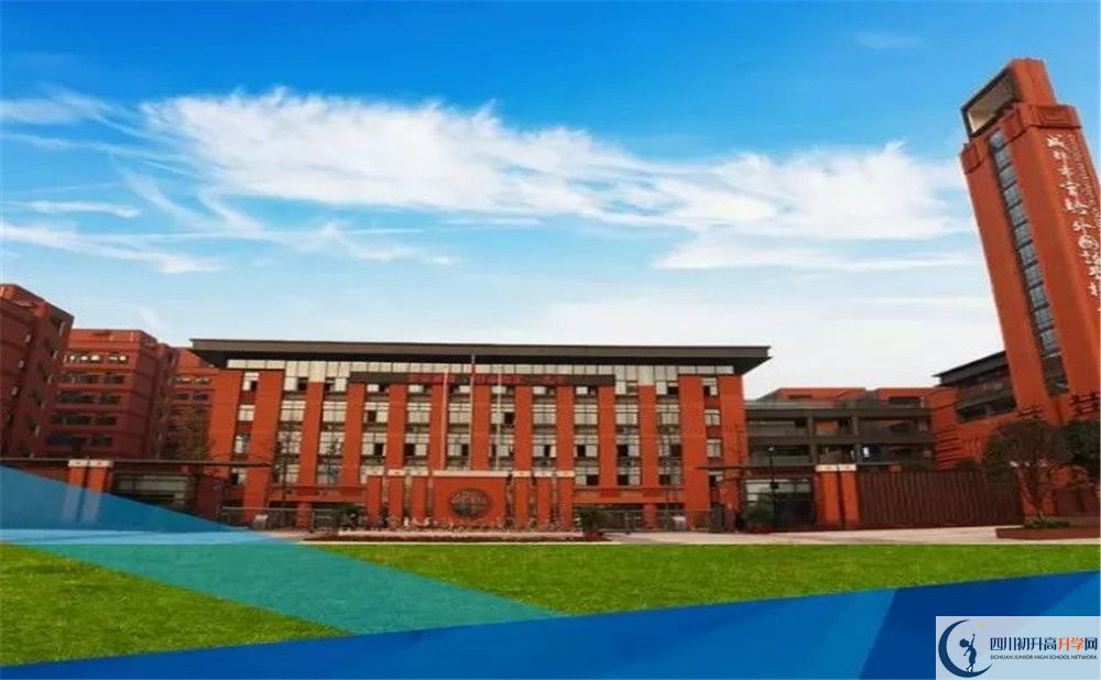 成都實外新都五龍山學(xué)校的分?jǐn)?shù)線大概是多少？