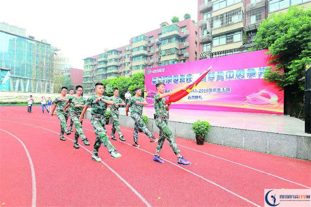 2020年成都市鹽道街中學高中的分數(shù)線是多少？