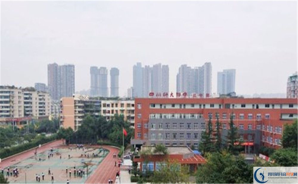 近幾年四川師范大學(xué)附屬中學(xué)高中錄取的分?jǐn)?shù)線是多少？