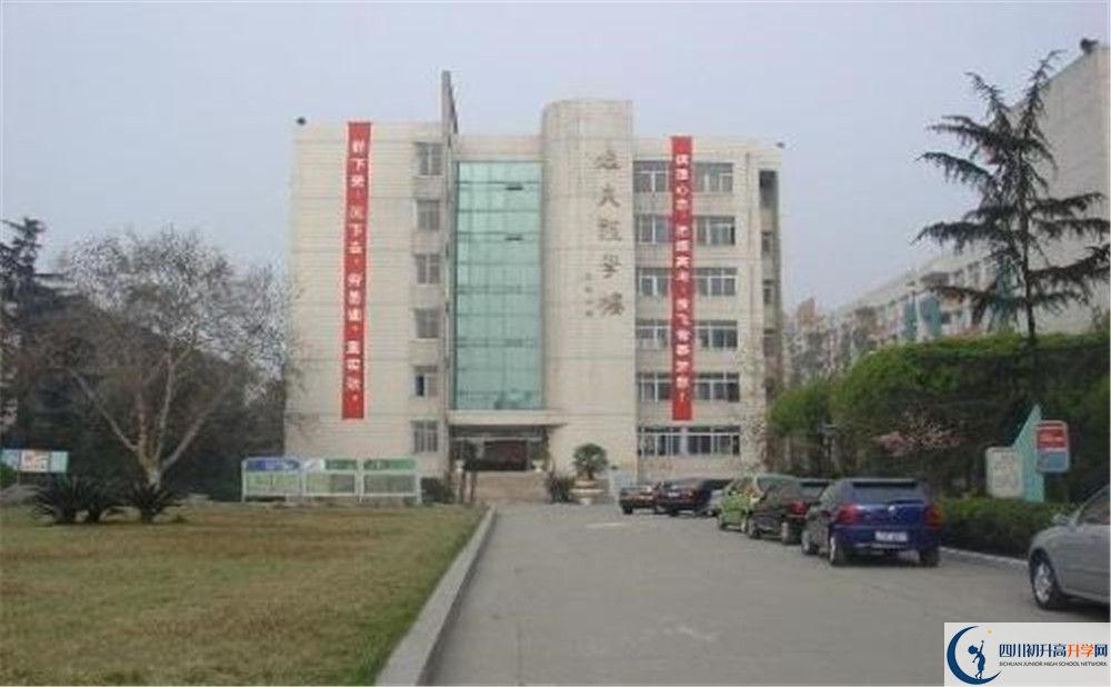 2020年四川師范大學附屬中學高中的分數線是多少？
