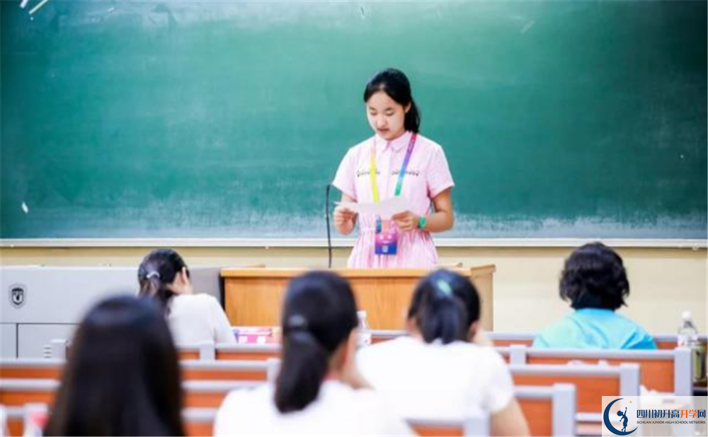 2020年成都外國語學(xué)校高中的分?jǐn)?shù)線是多少？