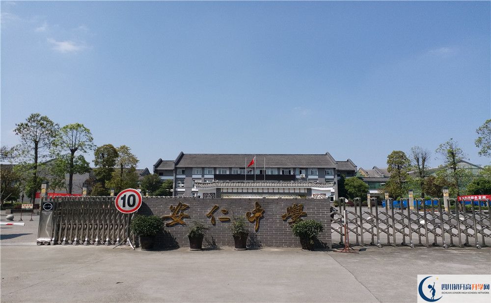 考安仁中學(xué)的分?jǐn)?shù)線(xiàn)是多少？