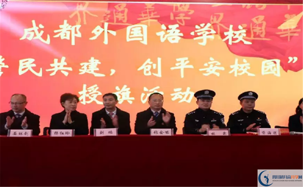 成都外國語學校高中歷年來的分數(shù)線是多少？