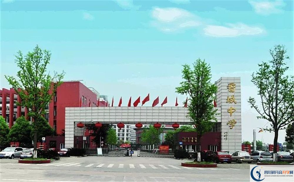 香城中學(xué)的分數(shù)線大概是多少？
