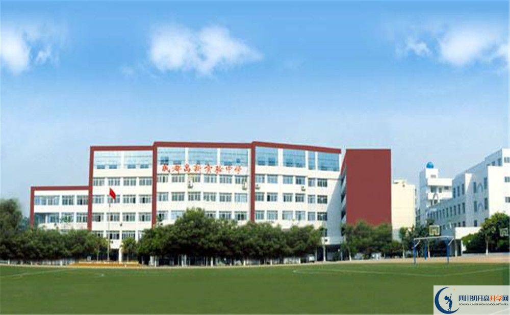 近幾年成都高新實驗中學高中錄取的分數(shù)線是多少？