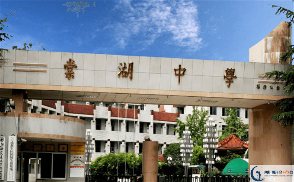 近幾年棠湖中學(xué)高中錄取的分數(shù)線是多少？