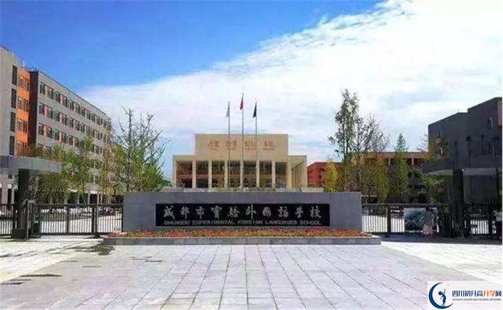 成都實驗外國語學校高中歷年來的分數(shù)線是多少？