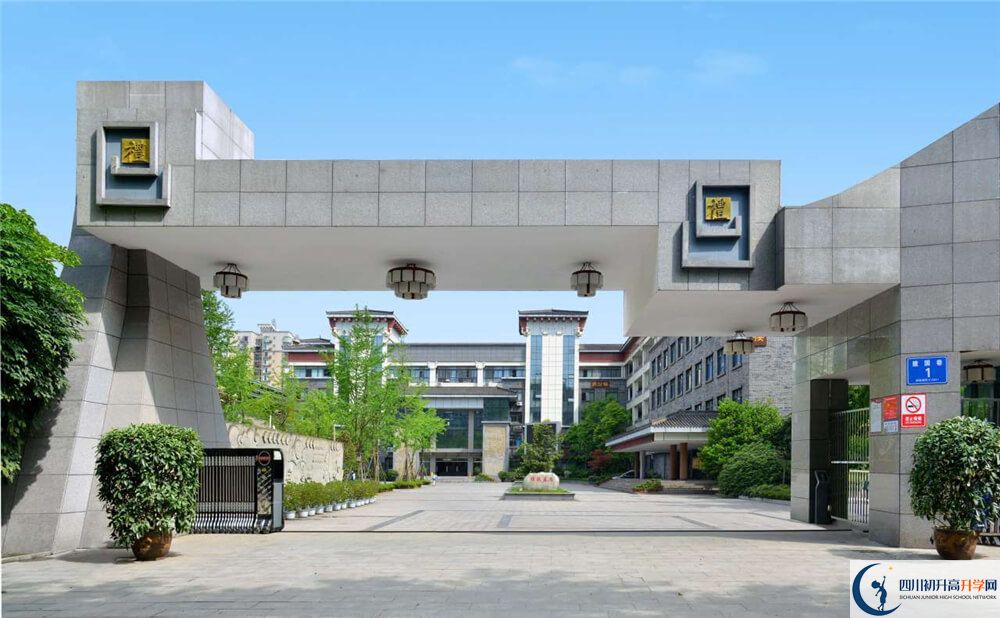 成都市西北中學(xué)的分數(shù)線大概是多少分？