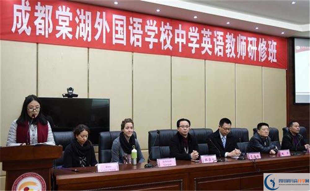 2020年成都棠湖外國語學(xué)校高中的分?jǐn)?shù)線是多少？