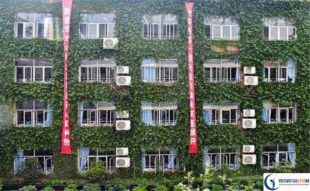 成都華西中學(xué)住宿條件怎么樣？