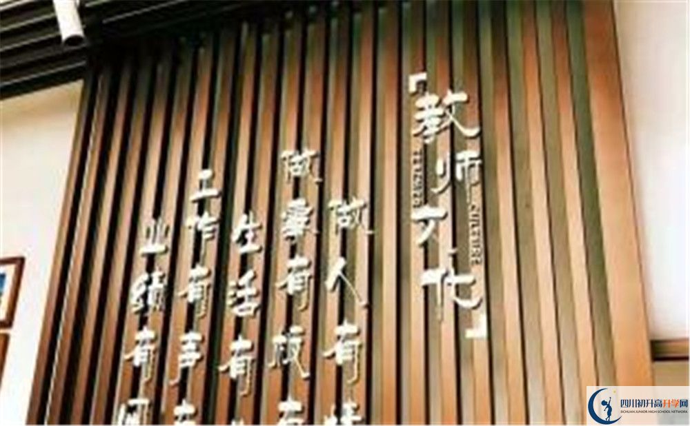 成都實外新都五龍山學(xué)校住宿條件怎么樣？