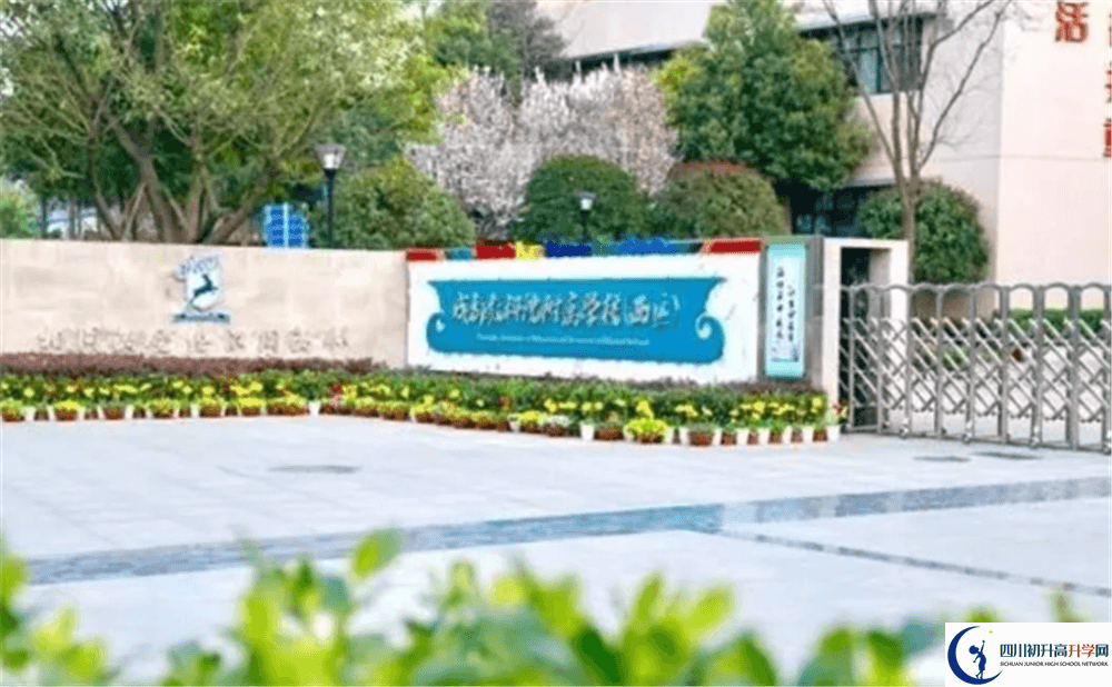 成都教科院附屬學(xué)校住宿條件怎么樣？