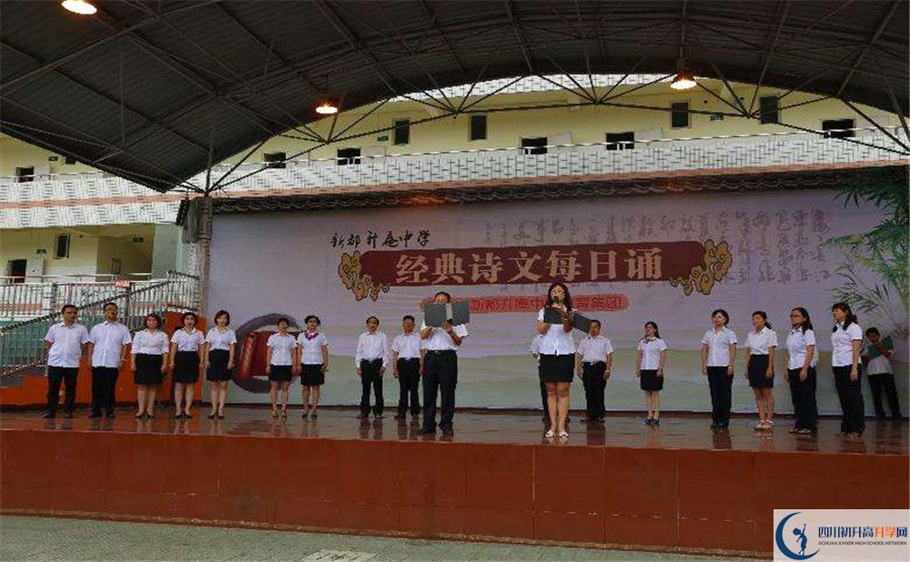 升庵中學住宿條件怎么樣？