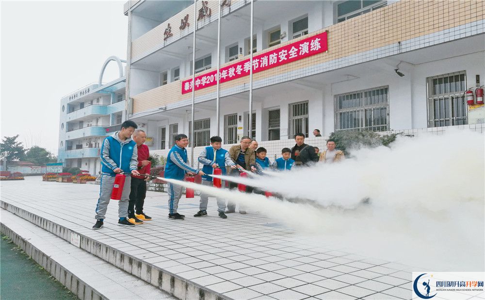 新都泰興中學2020年外地招生考試時間是多久？