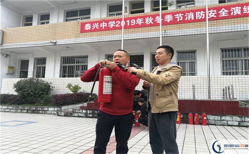 新都泰興中學(xué)2020年錄取條件是什么？
