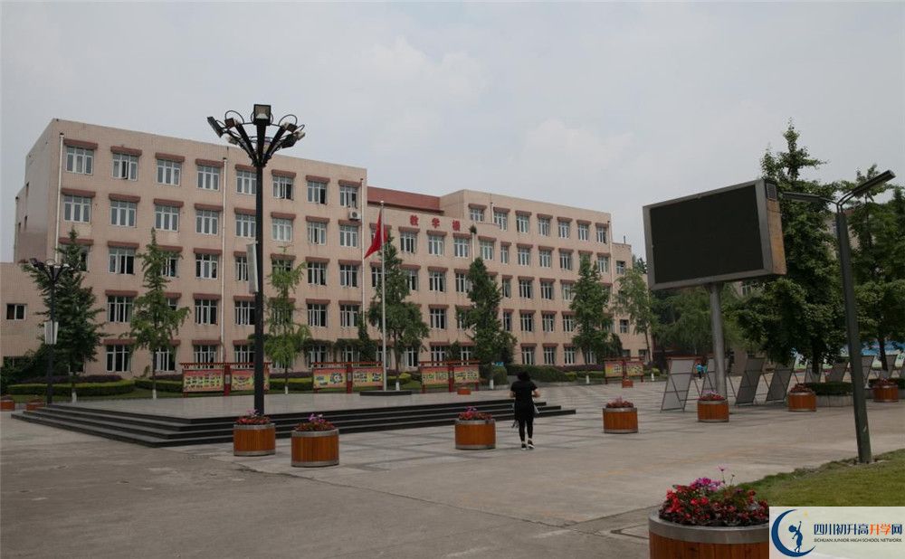 成都市華陽中學(xué)地址在哪里？					