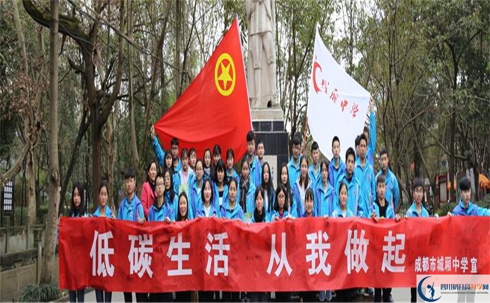 城廂中學(xué)初升高的政策是什么？