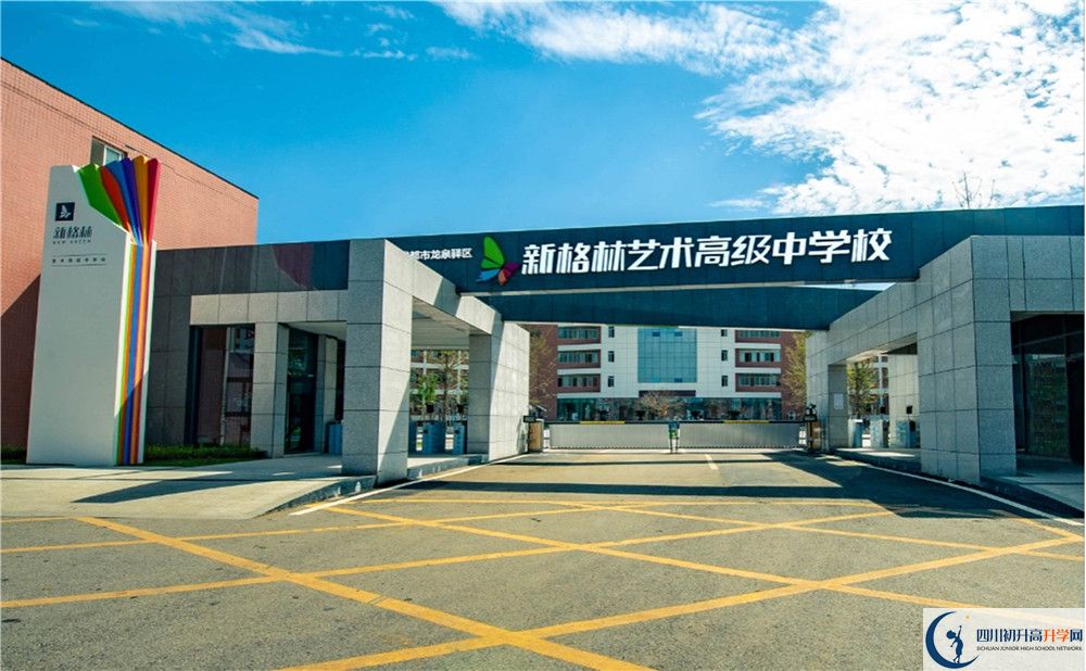新格林藝術(shù)高級中學(xué)校2020年清華北大人數(shù)是多少？					