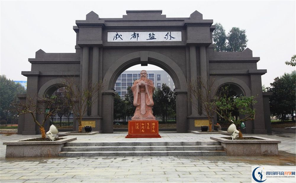 鹽道街外國語學(xué)校住宿條件怎么樣？