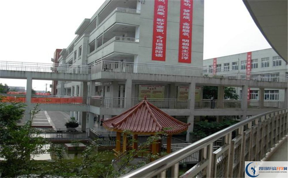 2020年成都市龍泉中學(xué)自主招生考試報名時間是多久？					