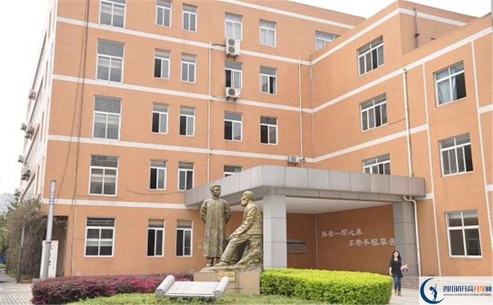 成都七中實(shí)驗(yàn)學(xué)校的住宿條怎么樣？