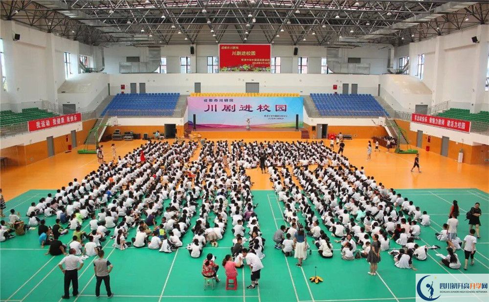 新津中學2020年錄取條件是什么？