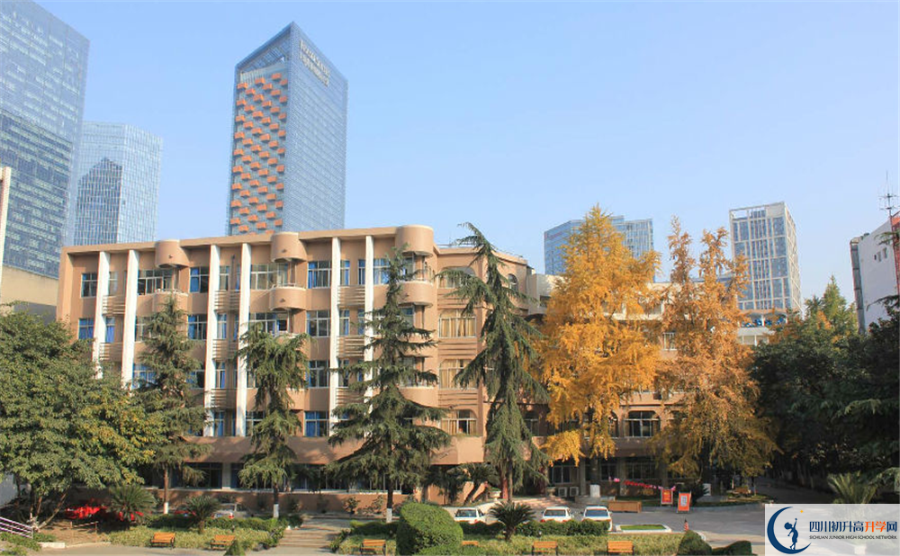成都市鹽道街中學(xué)地址怎么走？