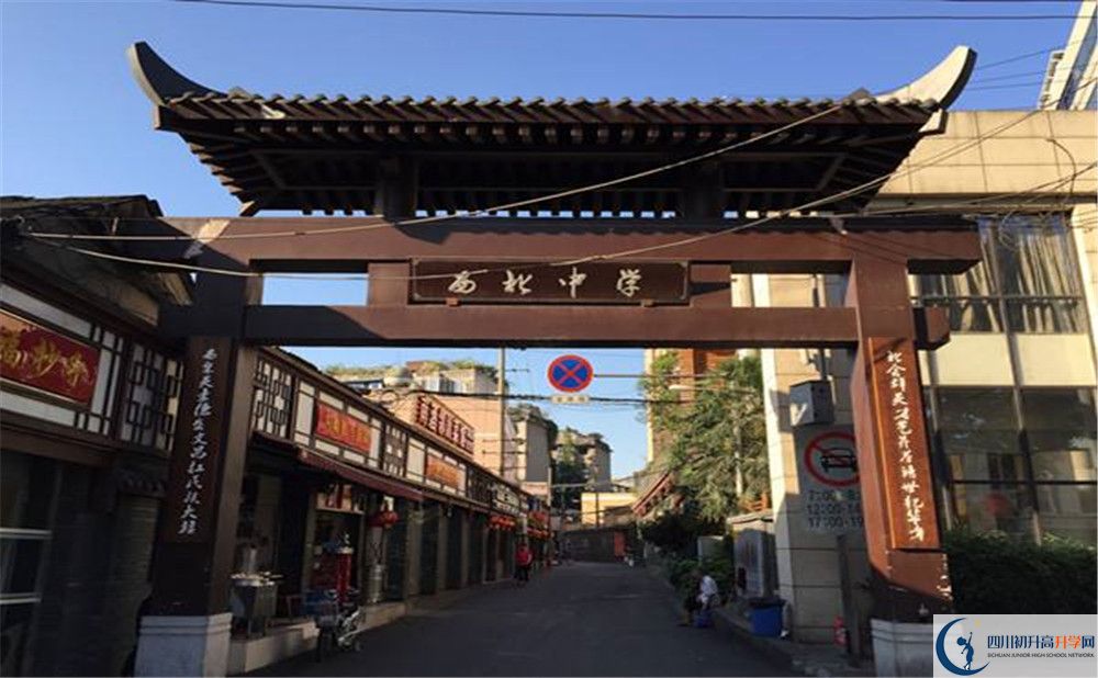 成都市西北中學(xué)初升高自主招生錄取線是多少？