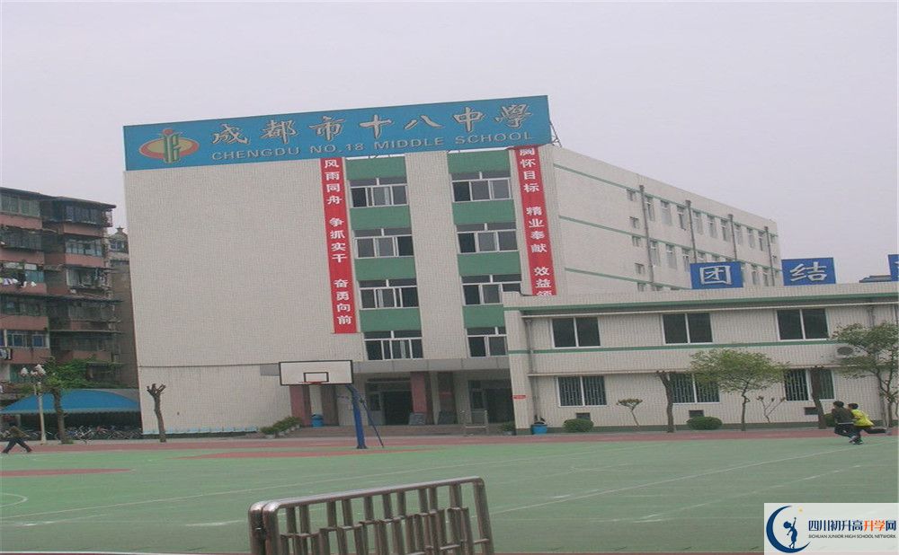 成都十八中自主招生分?jǐn)?shù)是多少？
